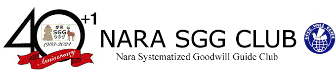 Nara SGG Club