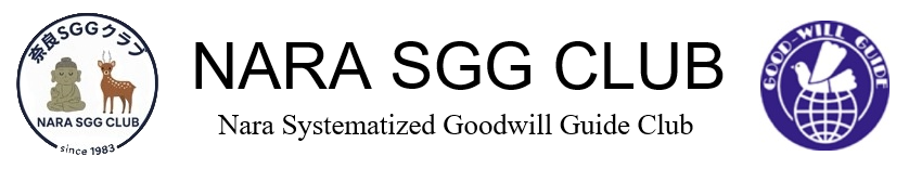 Nara SGG Club